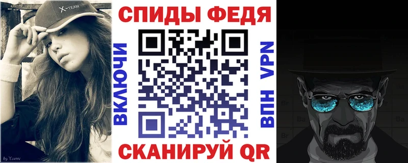 АМФЕТАМИН VHQ  маркетплейс телеграм  Венёв 