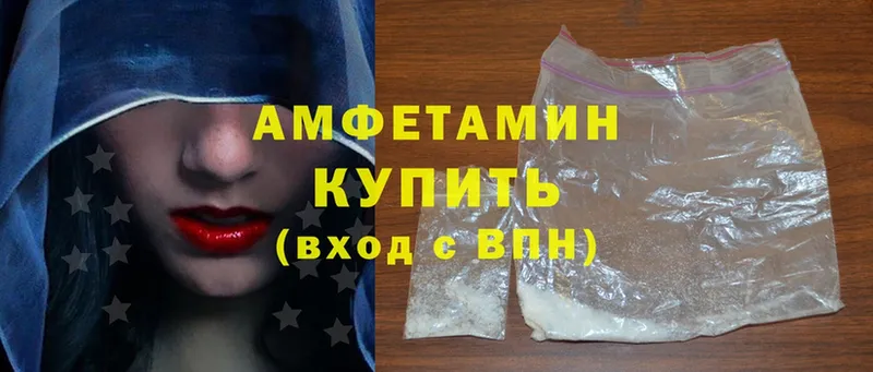 Amphetamine Premium  Венёв 