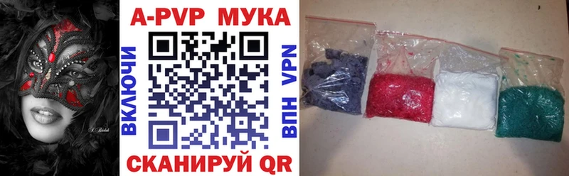 ОМГ ОМГ маркетплейс  Венёв  Alfa_PVP крисы CK  наркошоп 