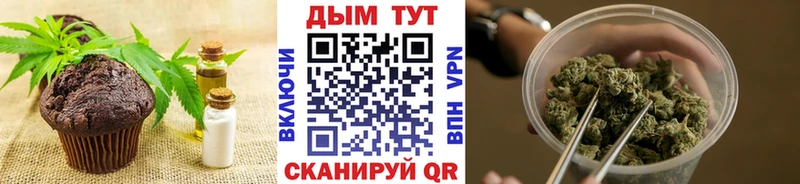 нарко площадка официальный сайт  Венёв  Canna-Cookies марихуана 