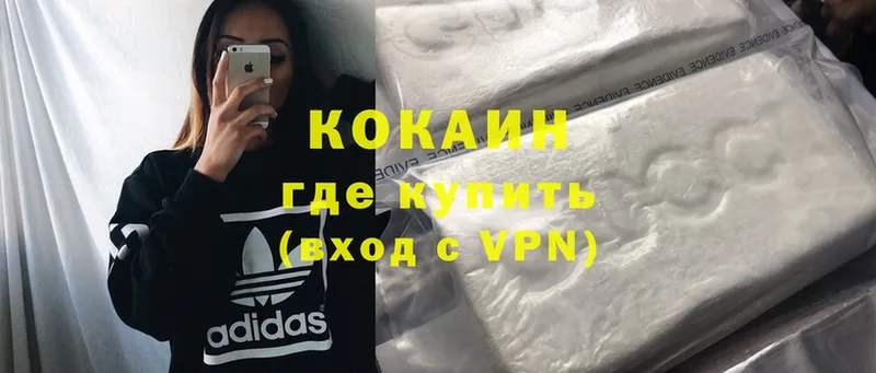 где найти наркотики  Венёв  omg как войти  Cocaine Columbia 