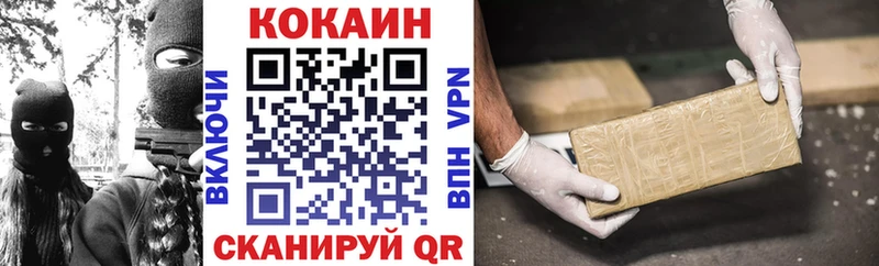 Cocaine VHQ Венёв