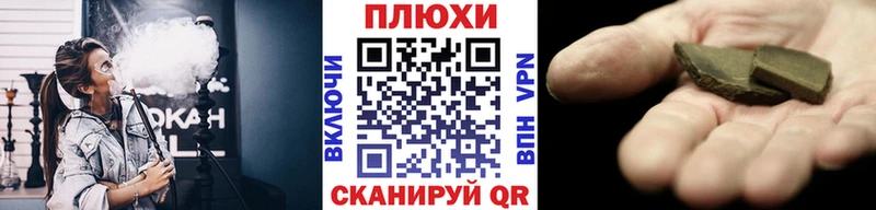 ГАШИШ гашик  Венёв 