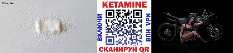 где продают   Венёв  мега зеркало  КЕТАМИН VHQ 