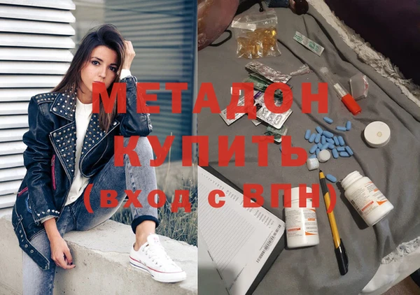 мефедрон VHQ Бородино