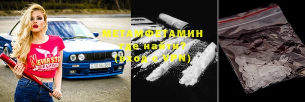 мефедрон VHQ Бородино