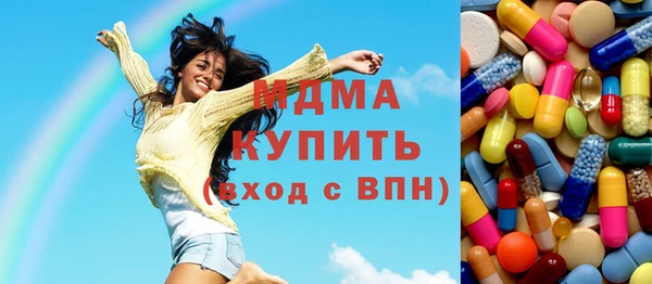 mix Бугульма