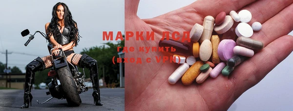 мефедрон VHQ Бородино