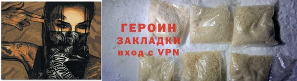 мефедрон VHQ Бородино