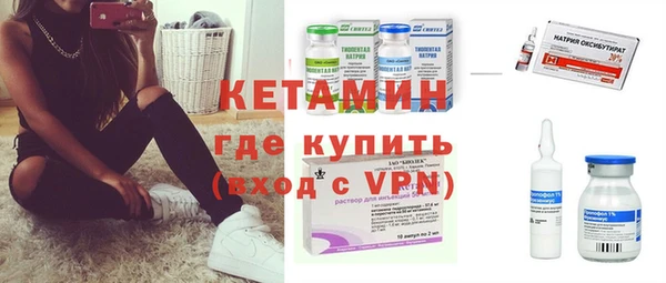 apvp Бронницы
