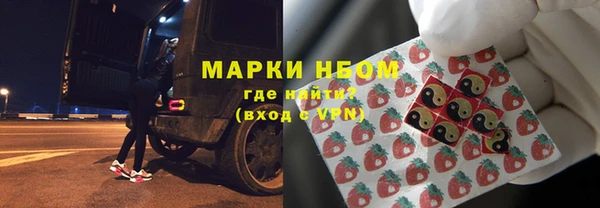 mix Бугульма