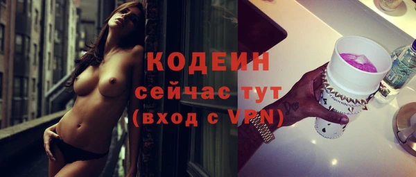 apvp Бронницы