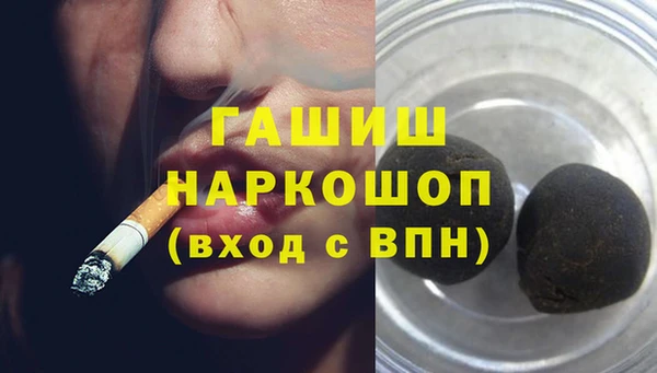 apvp Бронницы