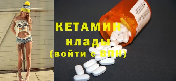 mix Бугульма