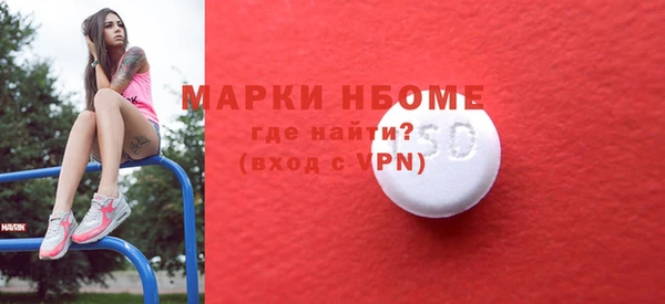 apvp Бронницы