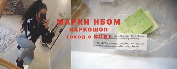 мефедрон VHQ Бородино