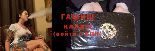 mix Бугульма