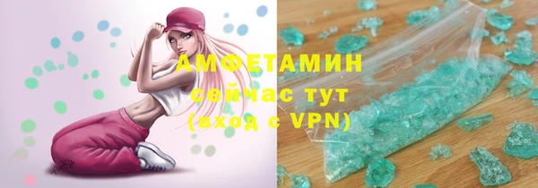 mix Бугульма