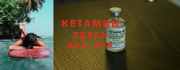 mix Бугульма