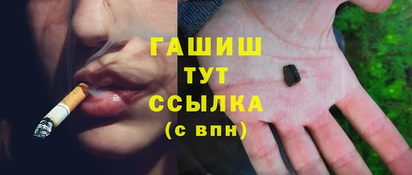 mix Бугульма