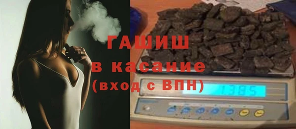 мефедрон VHQ Бородино