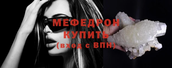 apvp Бронницы
