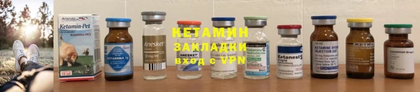 apvp Бронницы