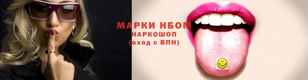 mix Бугульма