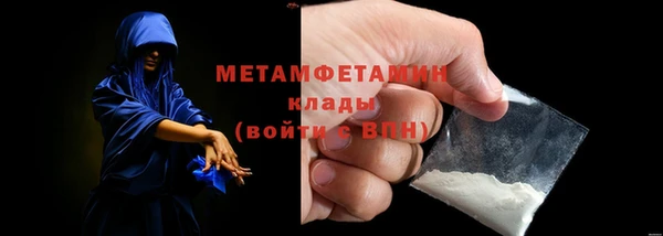 apvp Бронницы