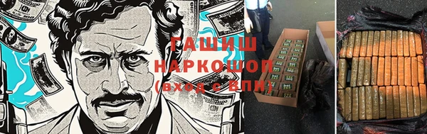 мефедрон VHQ Бородино