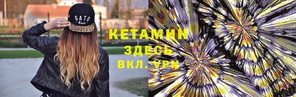 apvp Бронницы