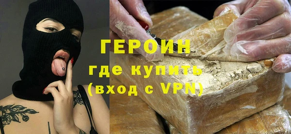 apvp Бронницы