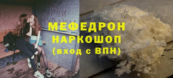 мефедрон VHQ Бородино