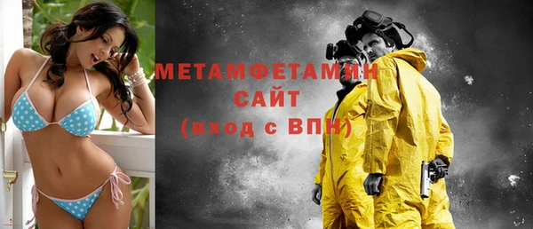 мефедрон VHQ Бородино