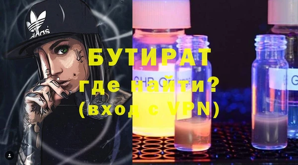 MDMA Premium VHQ Горнозаводск