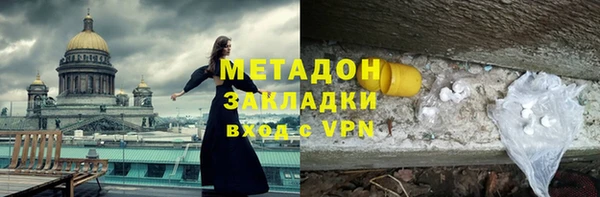 apvp Бронницы