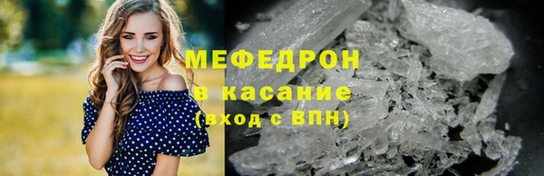 apvp Бронницы
