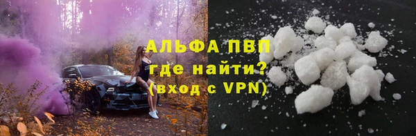 мефедрон VHQ Бородино