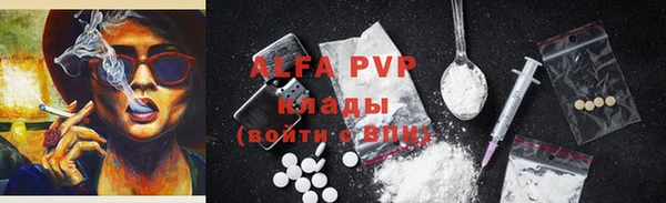 mix Бугульма