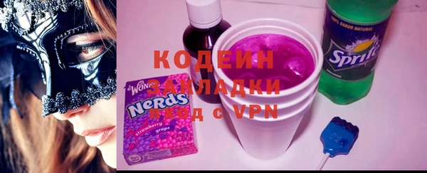 mix Бугульма