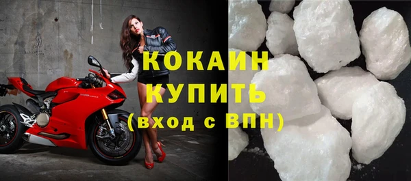 apvp Бронницы