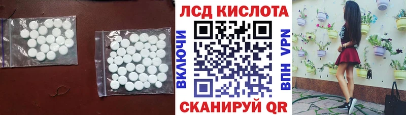 площадка как зайти  купить наркоту  Венёв  Лсд 25 экстази кислота 