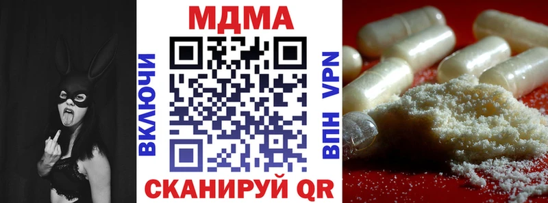 MDMA crystal Венёв