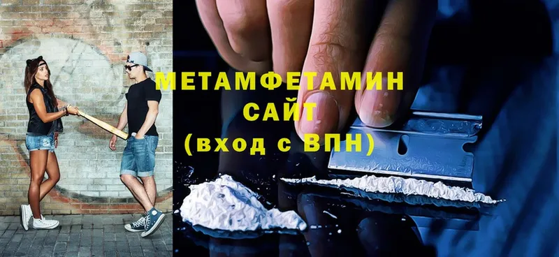 МЕГА рабочий сайт  Венёв  Первитин мет 