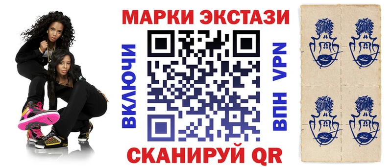 Марки NBOMe 1500мкг  магазин    Венёв 