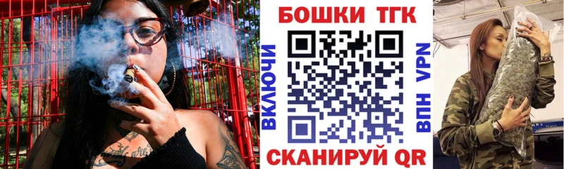 наркотики ОМГ ОМГ ONION Каннабис планчик даркнет как зайти Венёв